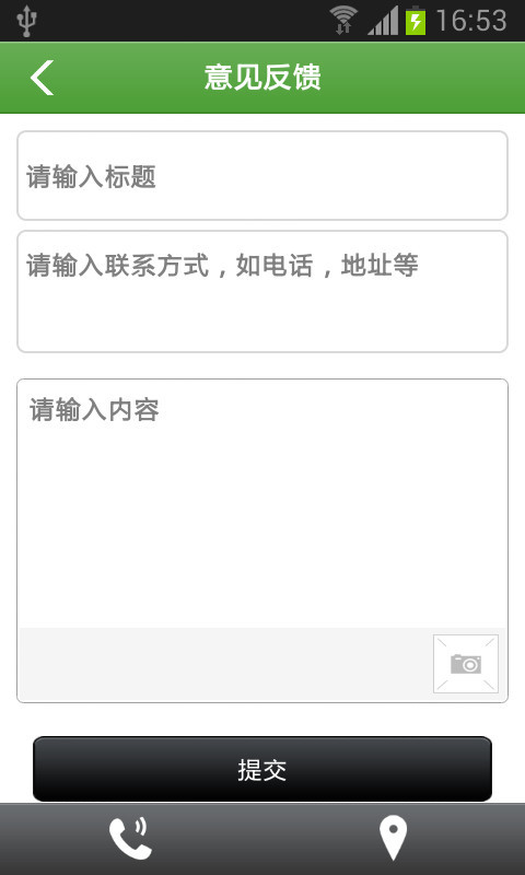 能源行业门户截图5