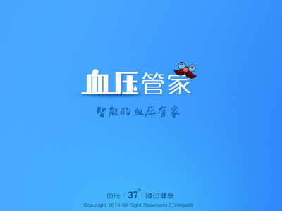 血压管家HD截图4