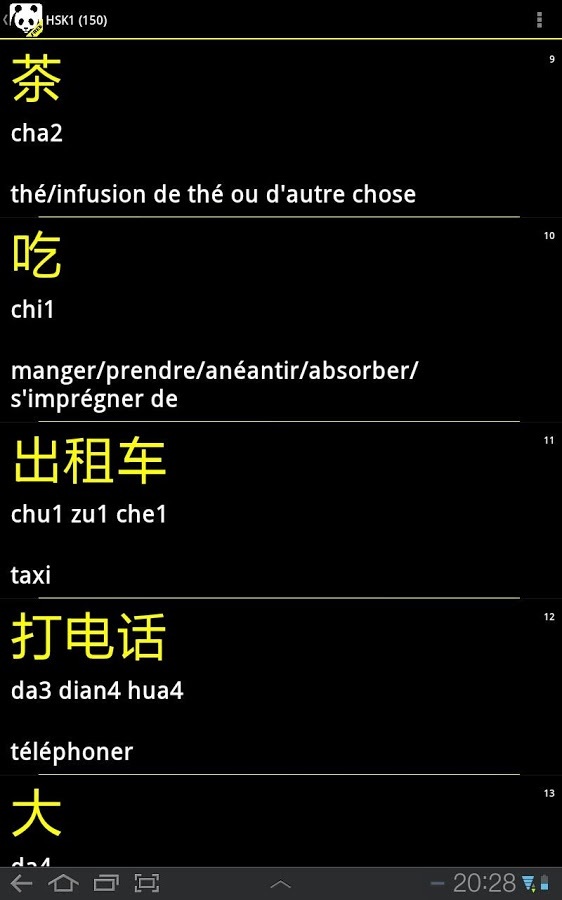 Panda Chinese Memo (Fr)截图7