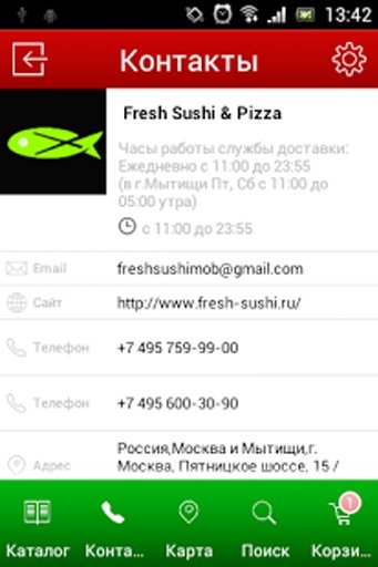 Fresh Sushi截图1