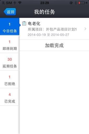 Mobile PWA截图5