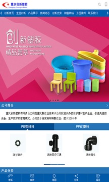 下载自来水公司 102_58a5631b5ff1d62b228e658a3f74e440_234x360.jpg
