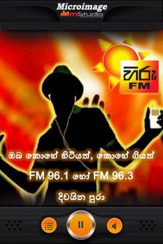 Hiru FM Mobile截图1