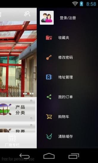 广东门业网截图1