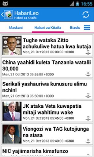 Tanzania Habari截图3