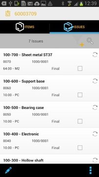 SAP Inventory Manager截图