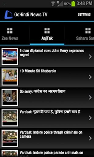 Go Hindi News TV截图1