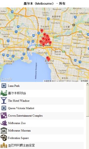 马塞约 城市指南(地图,名胜,餐馆,酒店,购物)截图3