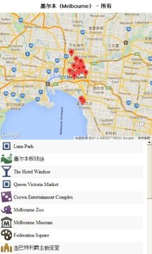 马塞约 城市指南(地图,名胜,餐馆,酒店,购物)截图