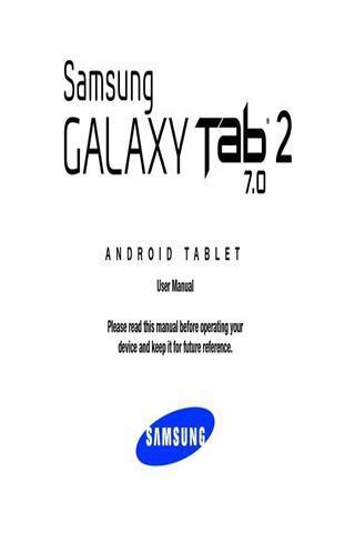 Samsung Galaxy Tab 2 Manual截图1