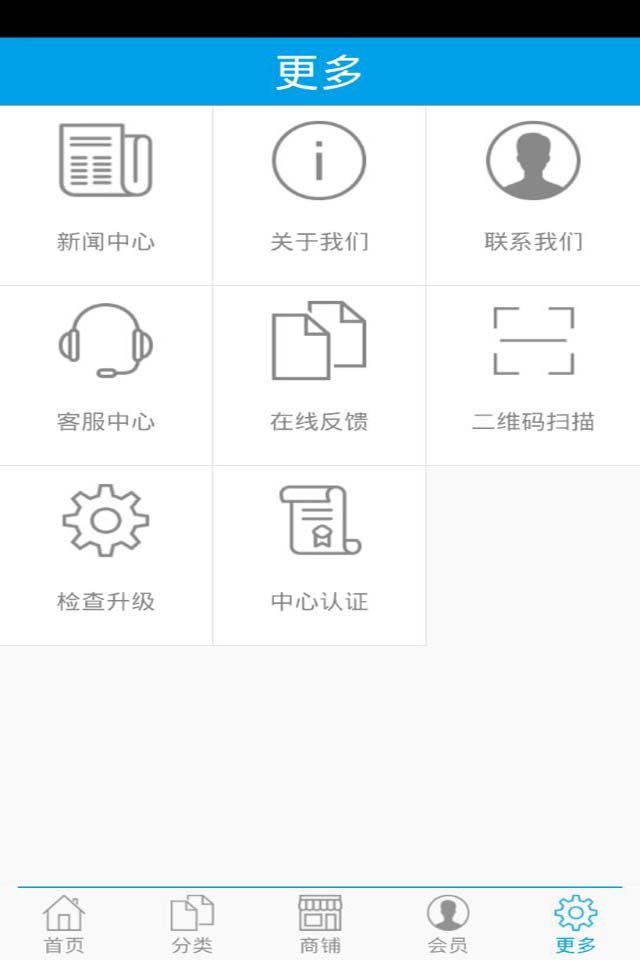 汽车精品网截图2