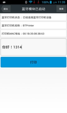BluetoothPrint截图