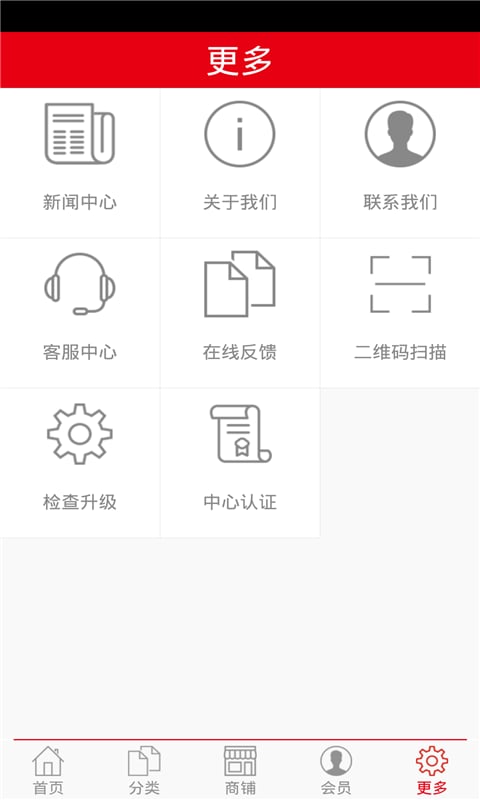 顺德涂料截图3