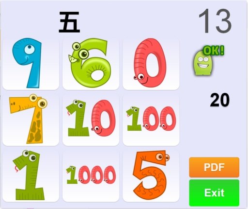 Chinese HSK Games截图3