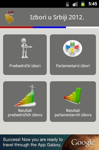 Izbori u Srbiji截图6