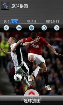 Soccer puzzle game截图