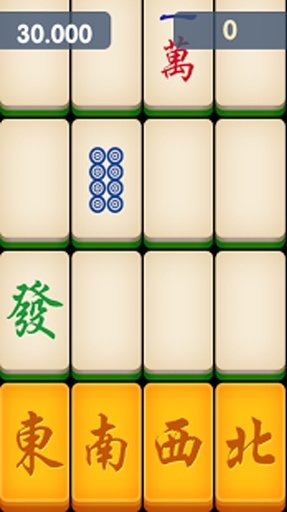 Tap The Mahjong Tiles截图1