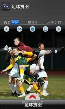 Soccer puzzle game截图