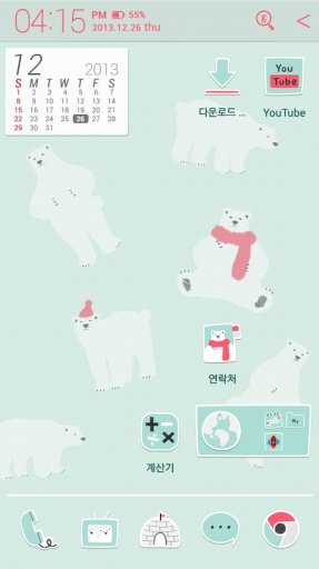 polar bears winter_ATOM theme截图2