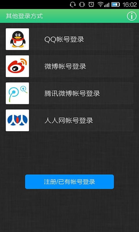 吊顶材料截图2