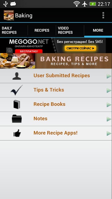 Baking Recipes!截图5