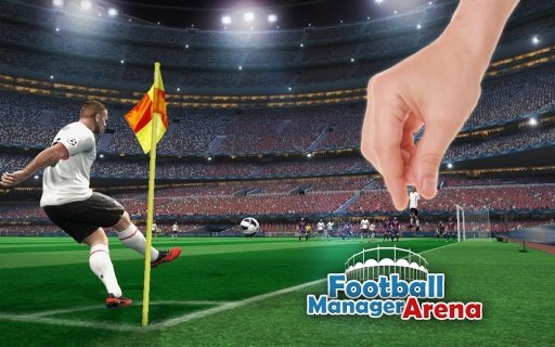 Football Manager Arena截图1