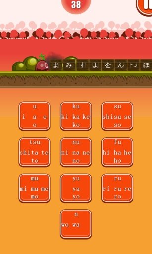 Learn Kana截图1