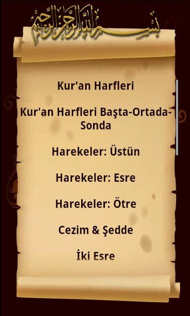 Kur'an &Ouml;ğreniyorum截图6