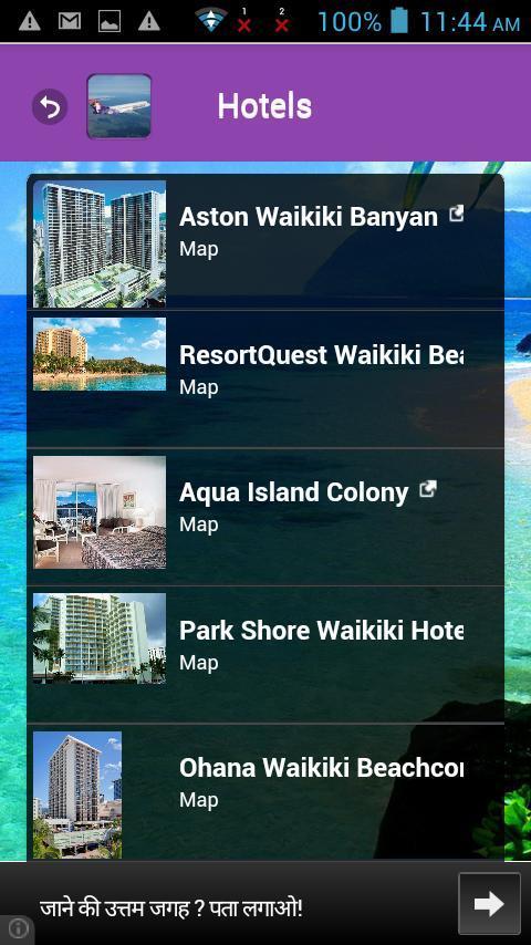 Hawaii Airlines截图4