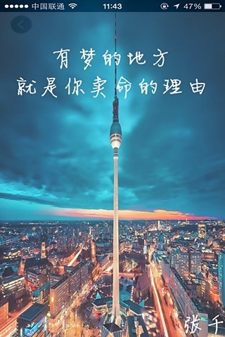 中国好货源截图1