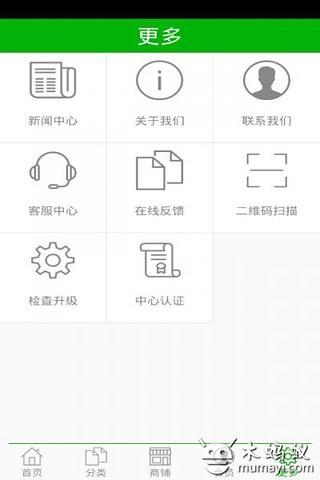 广东玩具供应商截图3