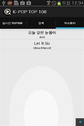 韩国流行音乐排名前100音乐截图2