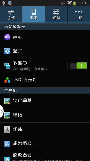 应用截图6预览