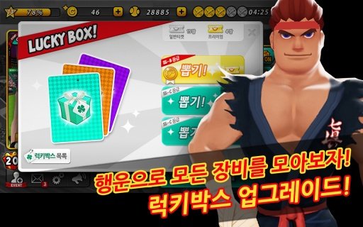 컴투스 홈런왕截图1