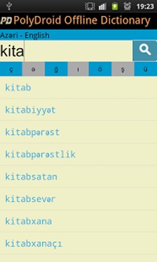 English Azerbaijani Dictionary截图1