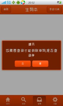 HTML5学习截图