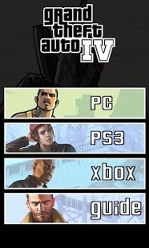 GTA Cheats Guide截图6