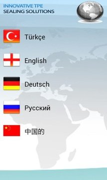 Conta截图