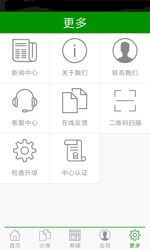 颐邦家具城截图5