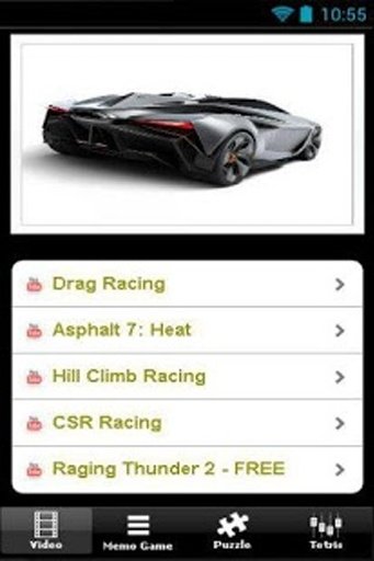 Lamborghini 2013截图6