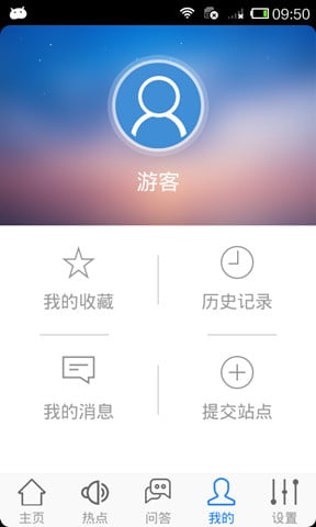 环球皮鞋截图1