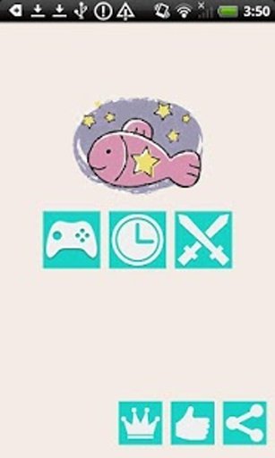 Pisces LinkLink截图9