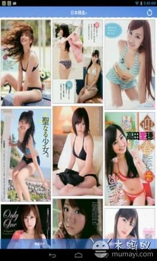 Just美女!截图2