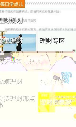 实用市场营销学截图2