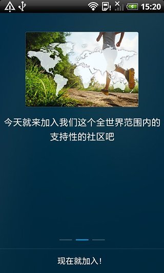 六块腹肌锻炼截图1