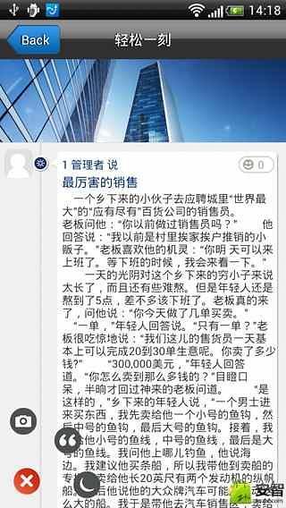 图途线上社区截图2