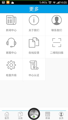 吃住玩网截图2