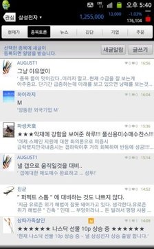 유팍스 KB투자증권截图