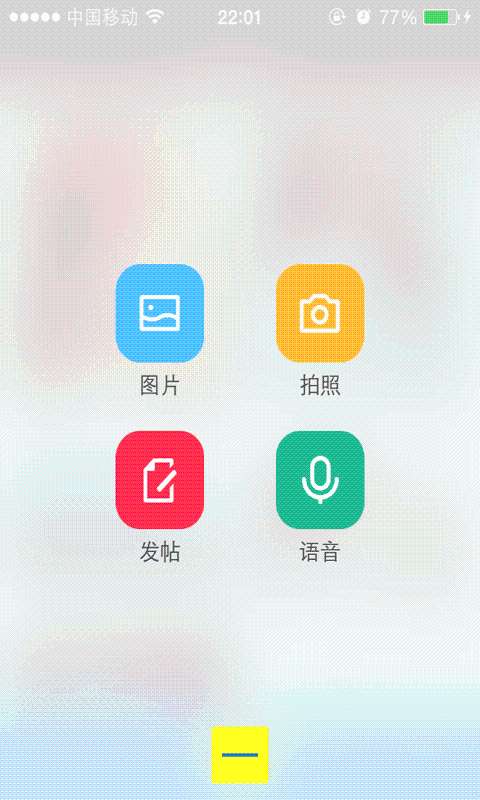 名城嘉善截图2