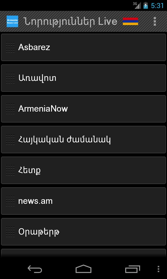 Armenia News Live截图2